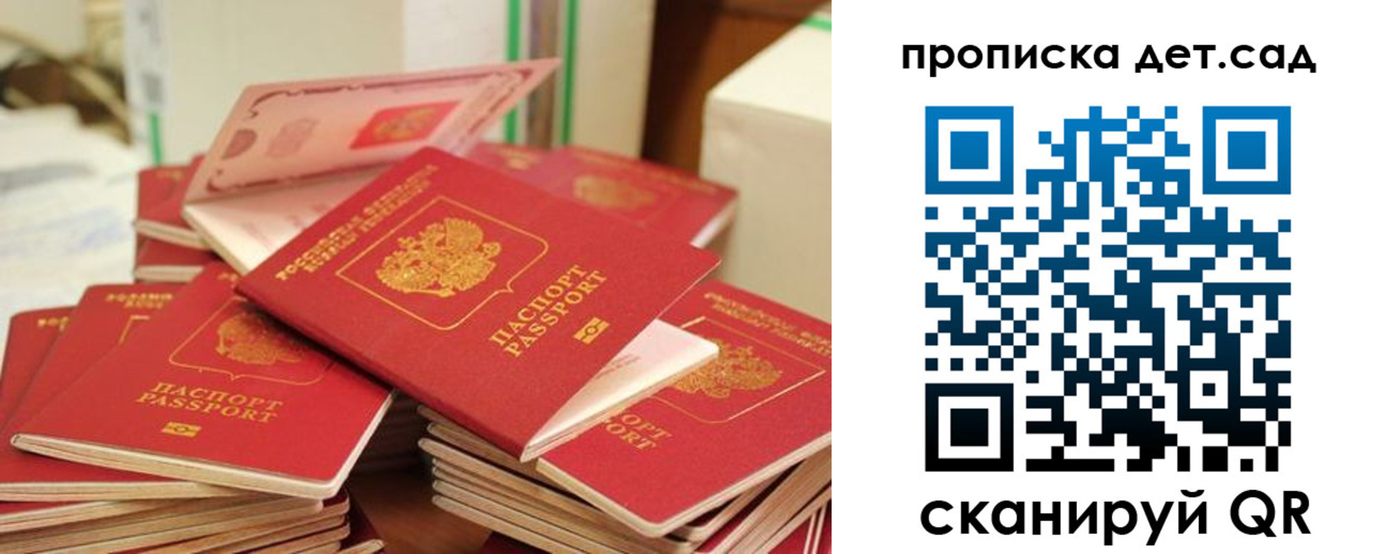 временная регистрация гарантия в Северной Осетии