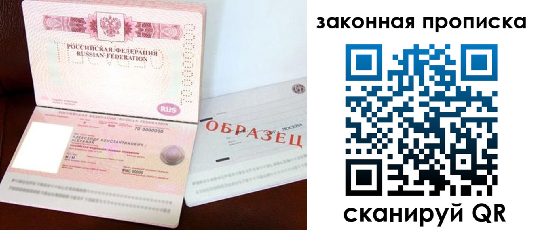 регистрация для дет. сада в Северной Осетии