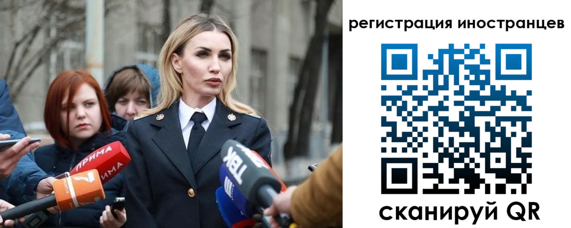 временная регистрация купить в Северной Осетии