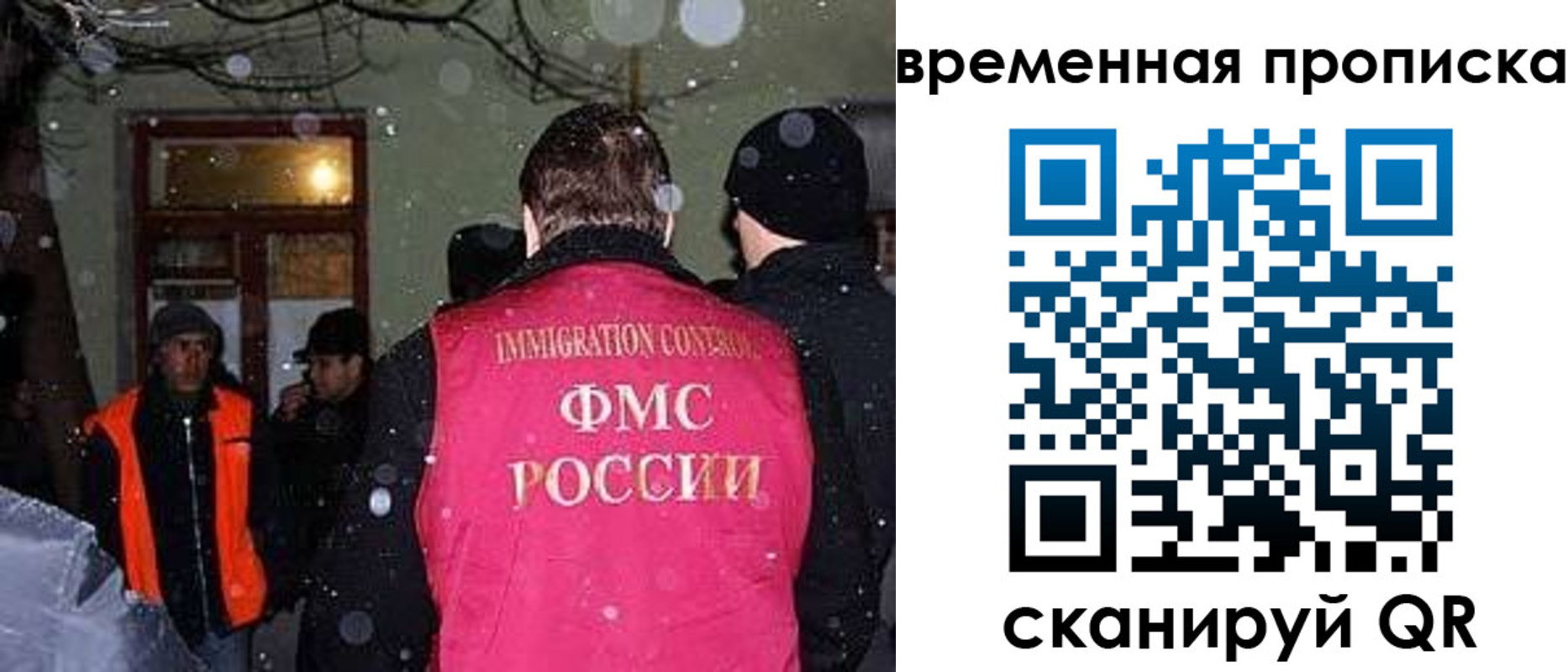прописка поиск в Северной Осетии